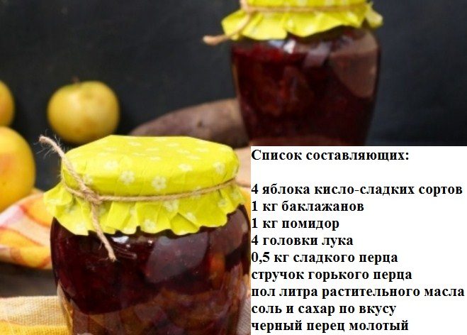 С яблочком