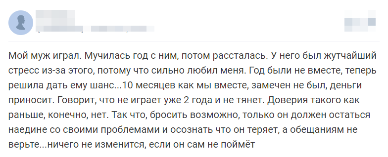 Отзыв 5