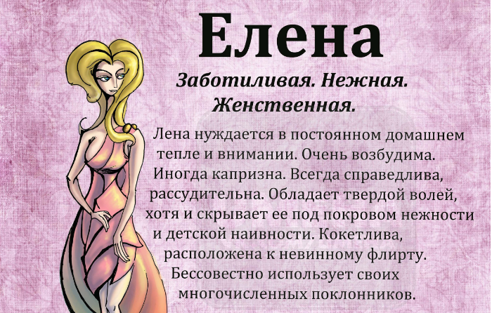 Об имени