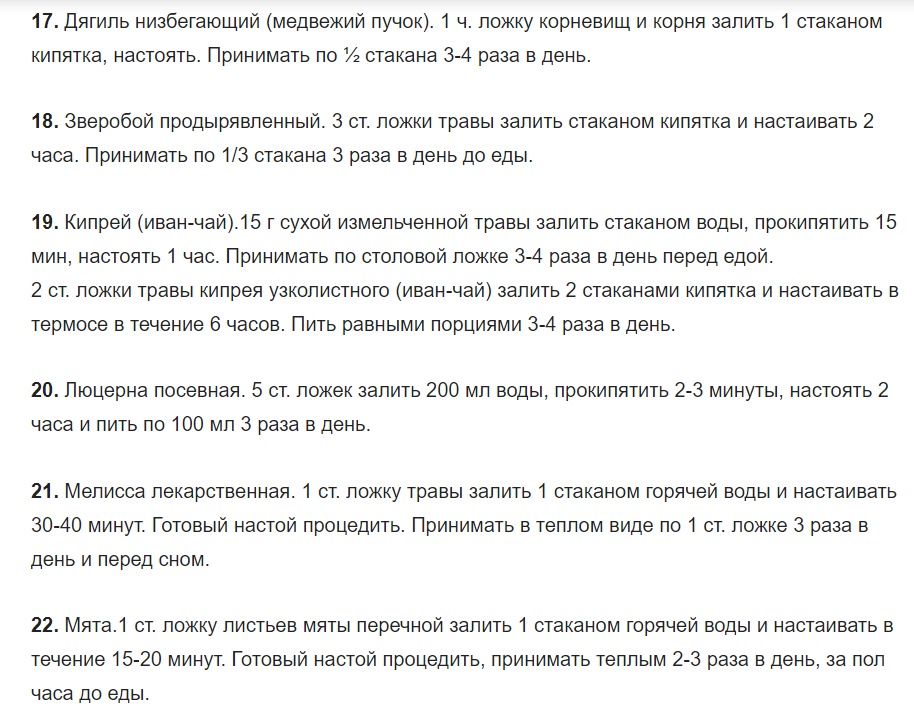 Рецепты 6