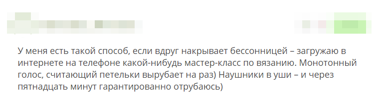 Отзыв 5