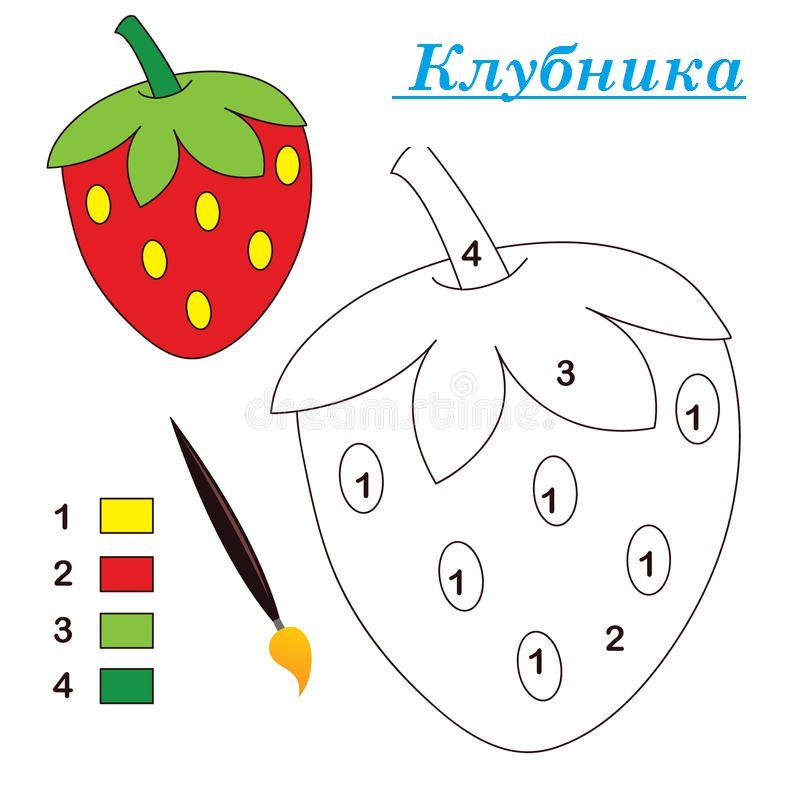 Клубника-номера-цвета-23739783