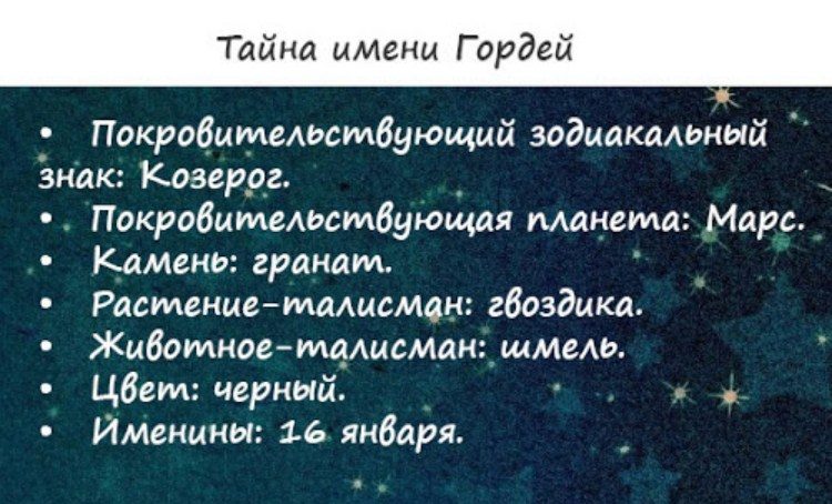 Дополнительная характеристика