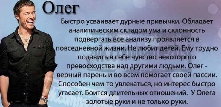 Характеристика