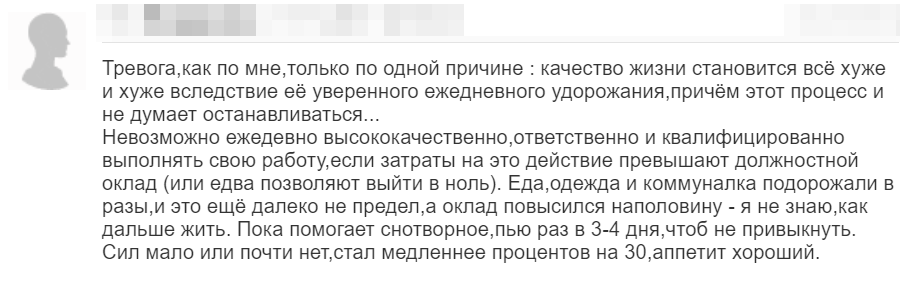 Отзыв 2