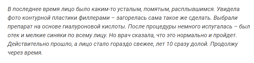 Отзыв 5