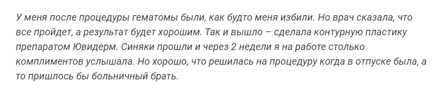 Отзывы 1