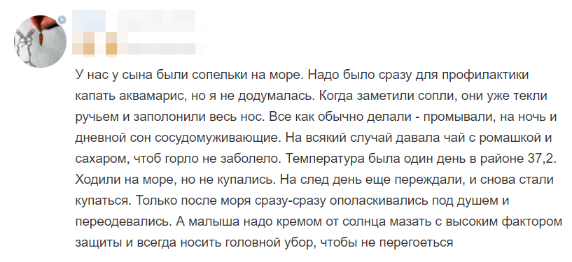 Отзывы 2