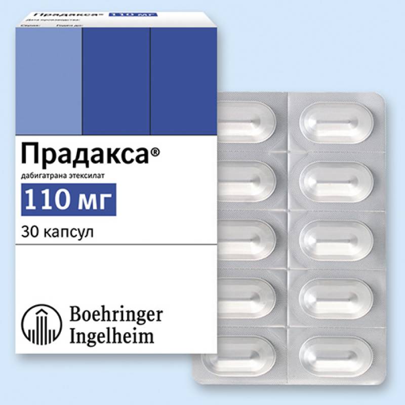 Капсулы