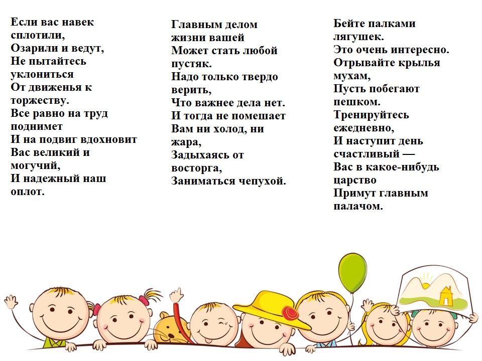 3 совета