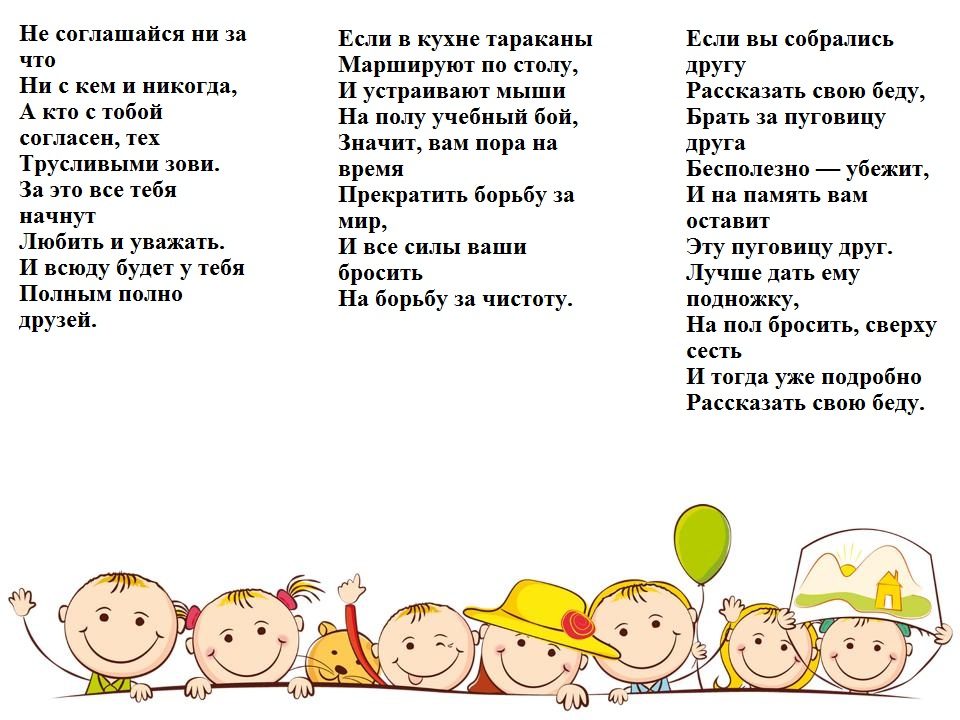 Вредно
