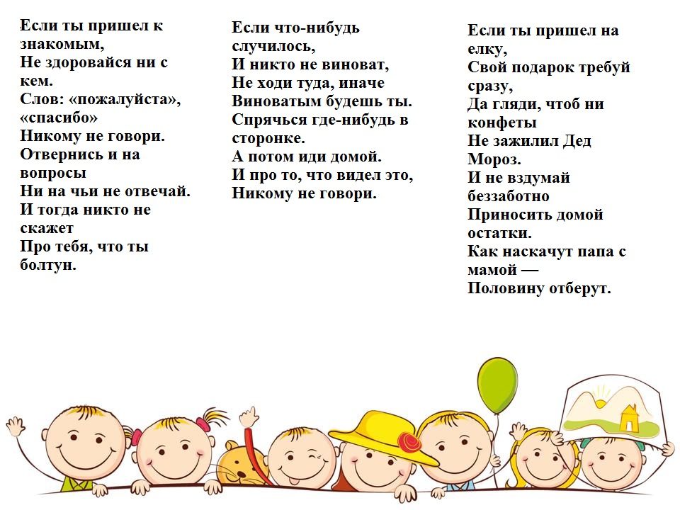 Вредность