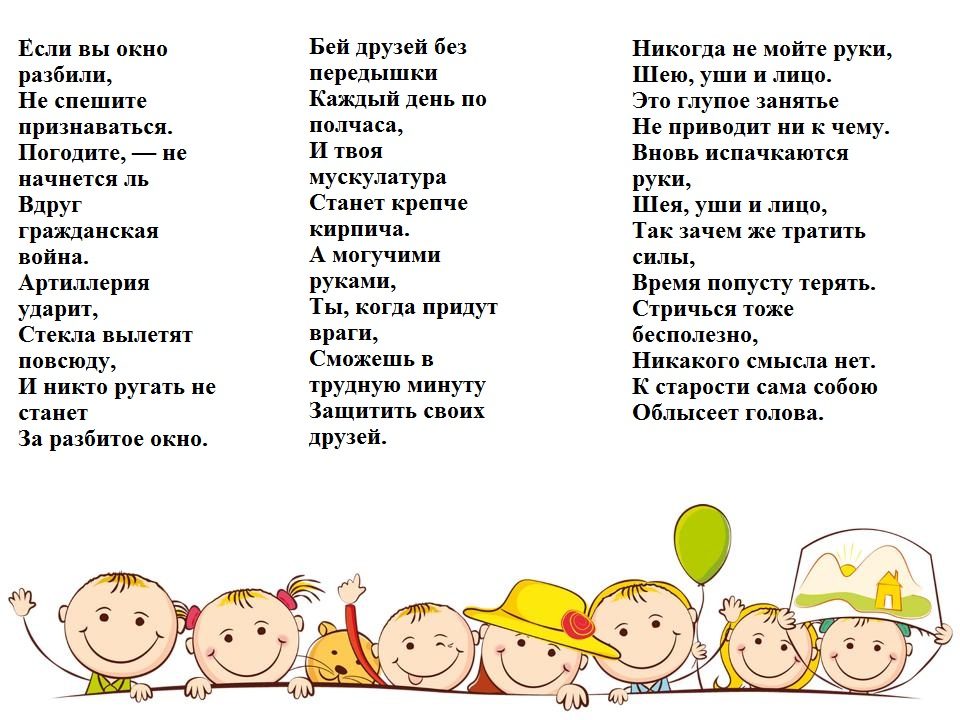 3 совета