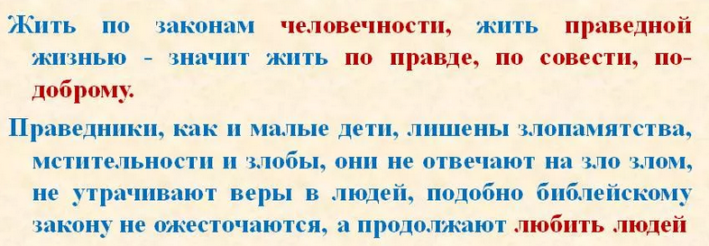 Когда возникает выбор между верностью и предательством?