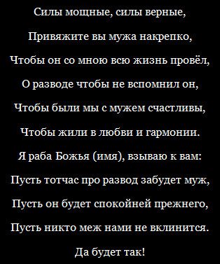 На кольца