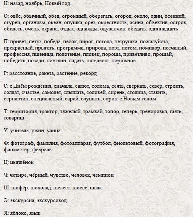 Продолжение для 3 класса