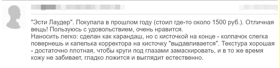 Отзыв 5