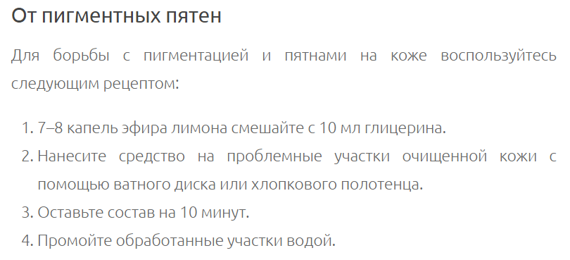 Рецепт 6