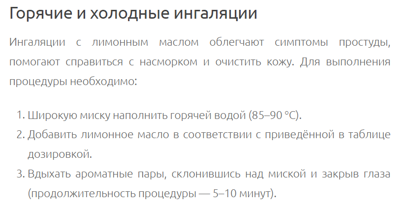 Рецепт 1