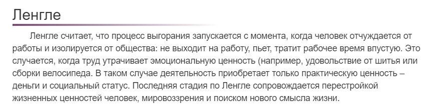 Ленгли