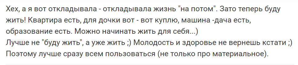 Отзыв 4