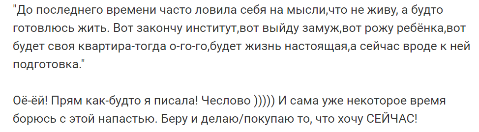 Отзыв 2