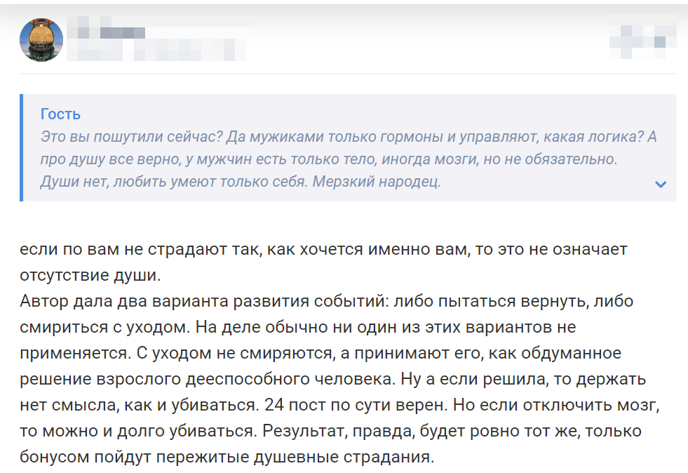 Отзыв 5