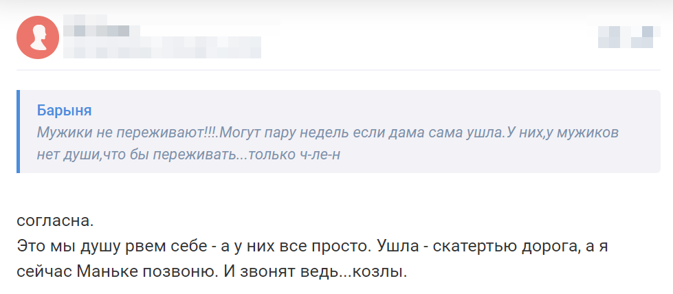 Отзыв 4