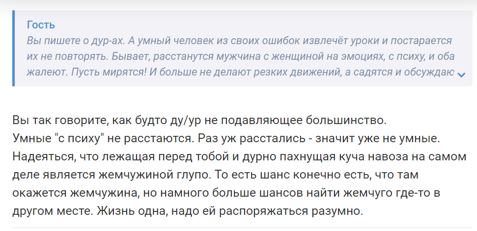Отзыв 1