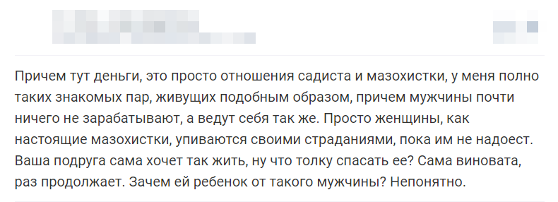Отзыв 5