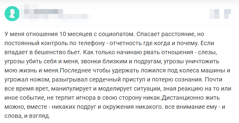 Отзыв 1