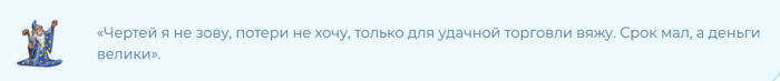 Заговор на платок