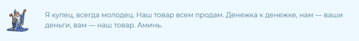 Заговор на растущую луну