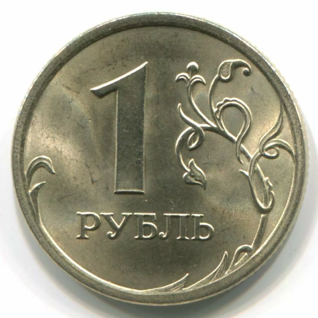 Заговор на монетку