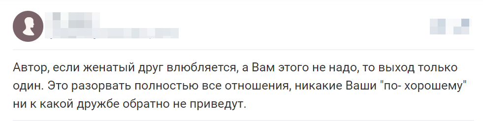Отзыв 1