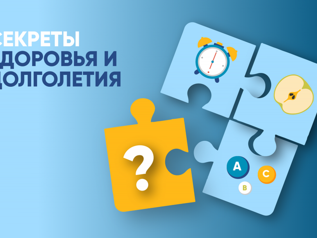 Более 50 советов докторов для хорошего здоровья, долголетия, чтобы не болеть. 20 советов для здоровья детей. 12 советов для здоровья женщин