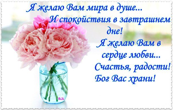 Открытка-желаю-счастья-картинка-с-пожеланиями-счастья-счастья-тебе-2334