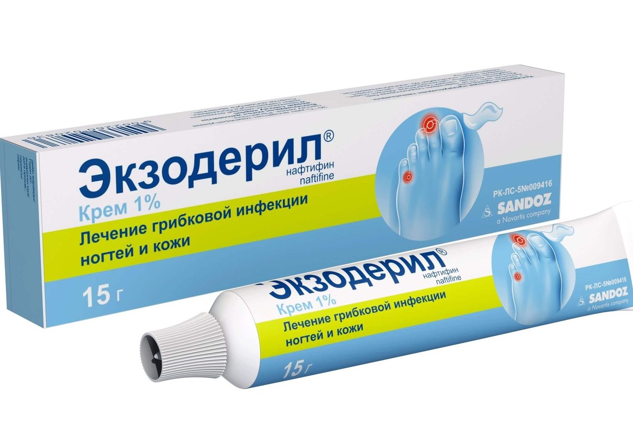Крем экзодерил
