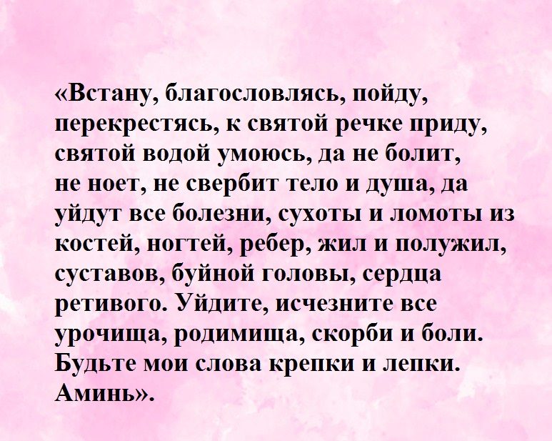 Возле водички