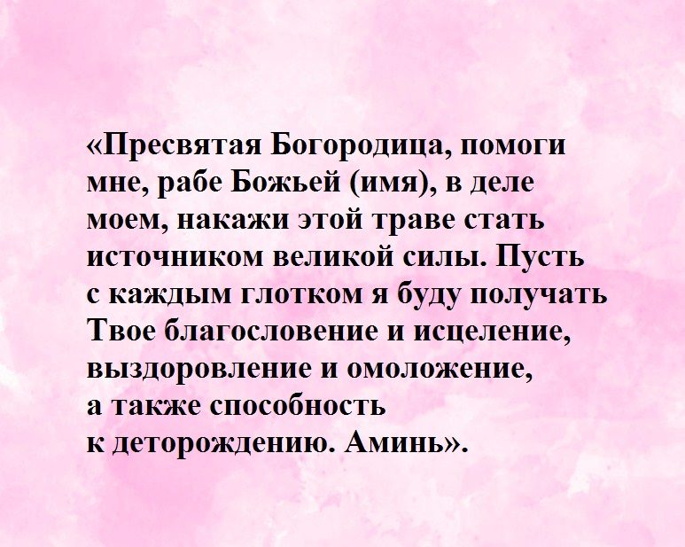 Усиливаем силой природы