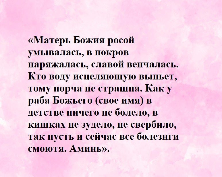 Избавляйтесь от проблем с кишечником
