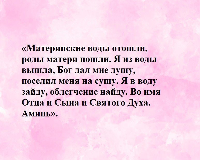 Если никак не можете выздороветь