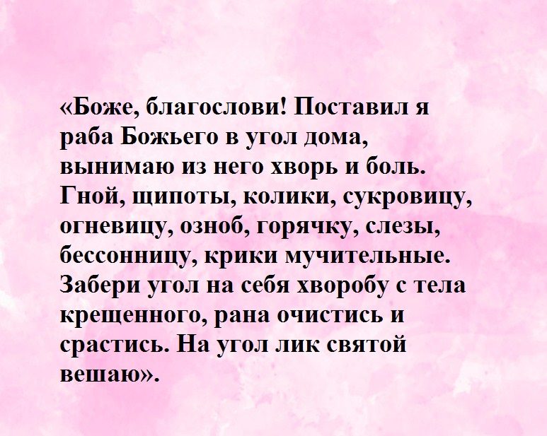 Здоровье всегда будет с вами