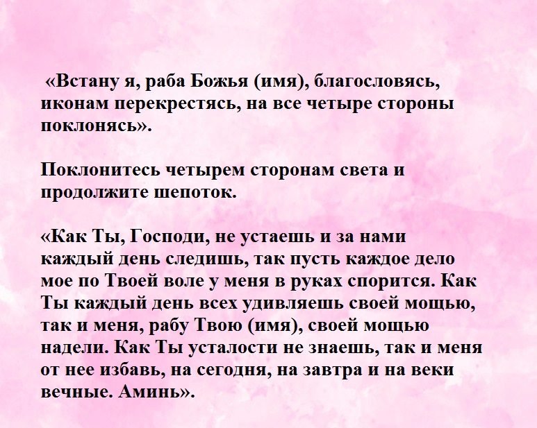 При ощущении слабости