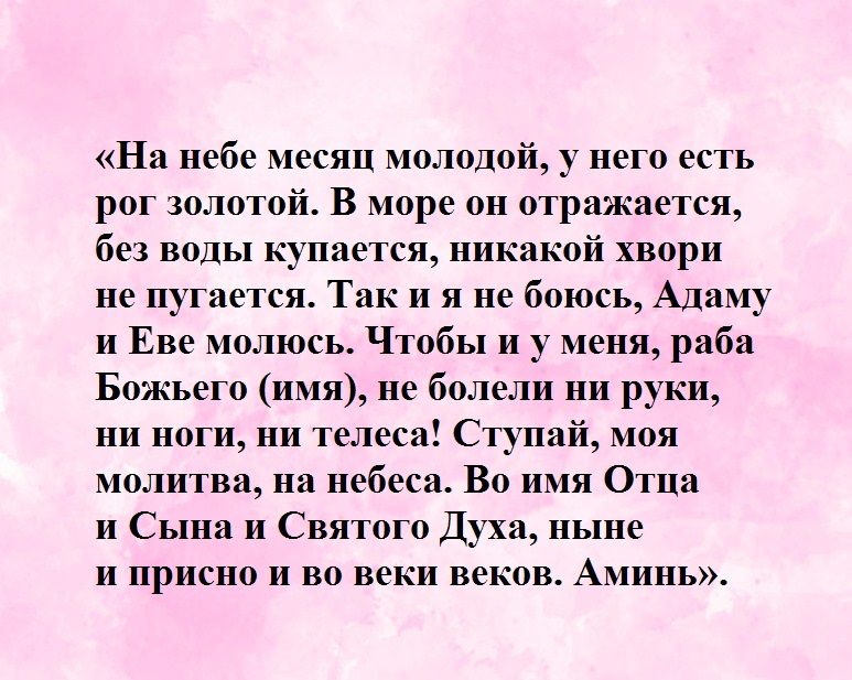 Универсально