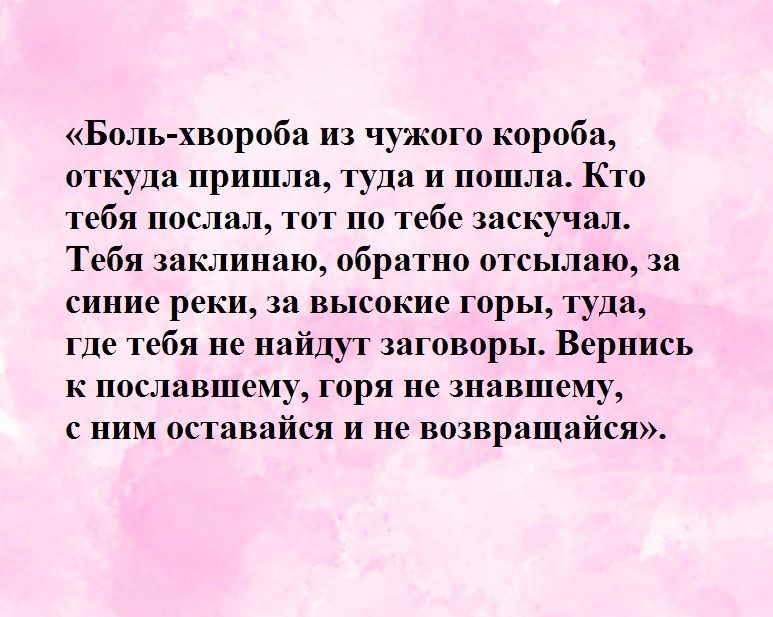 На водичку