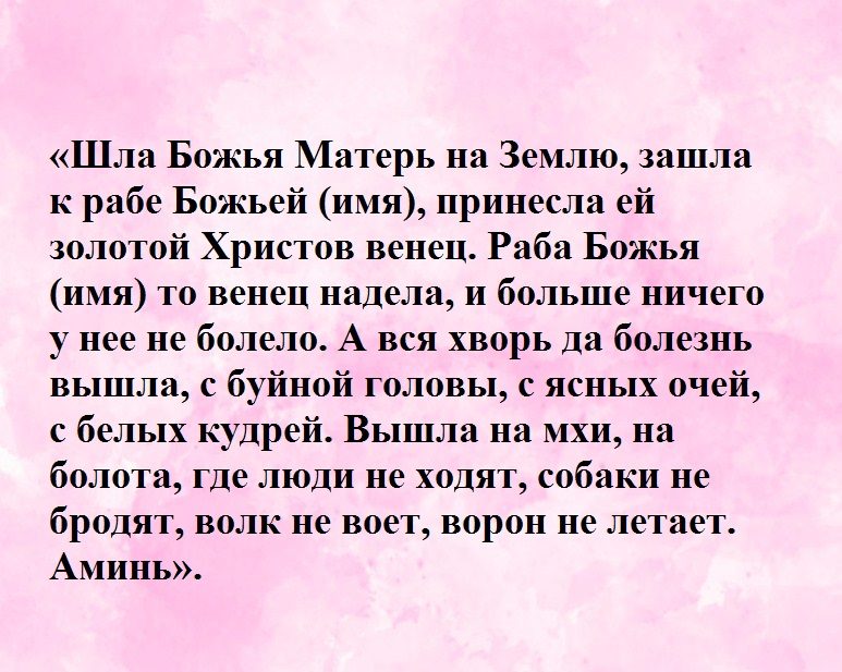 Важные слова
