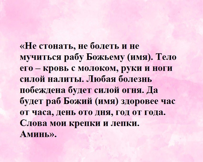 Так вы укрепите свое состояние