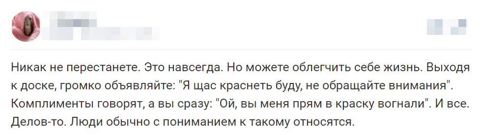 Отзыв 5