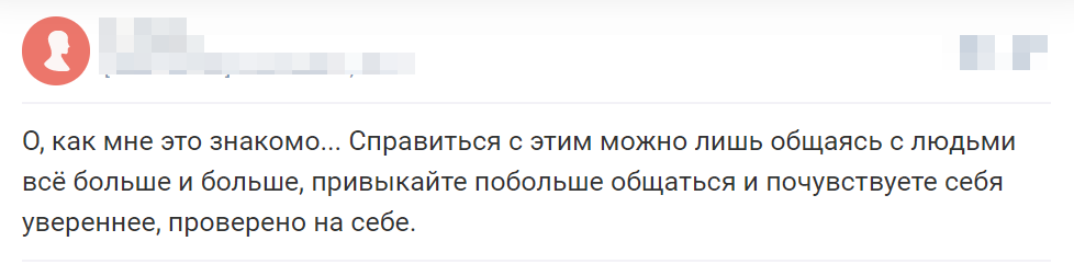 Отзыв 4